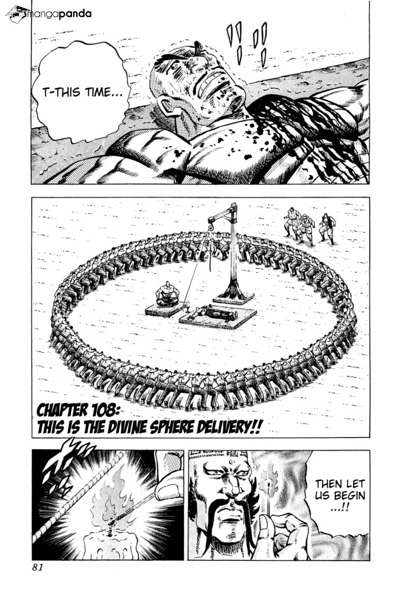 Akatsuki!! Otokojuku-Chapter 108