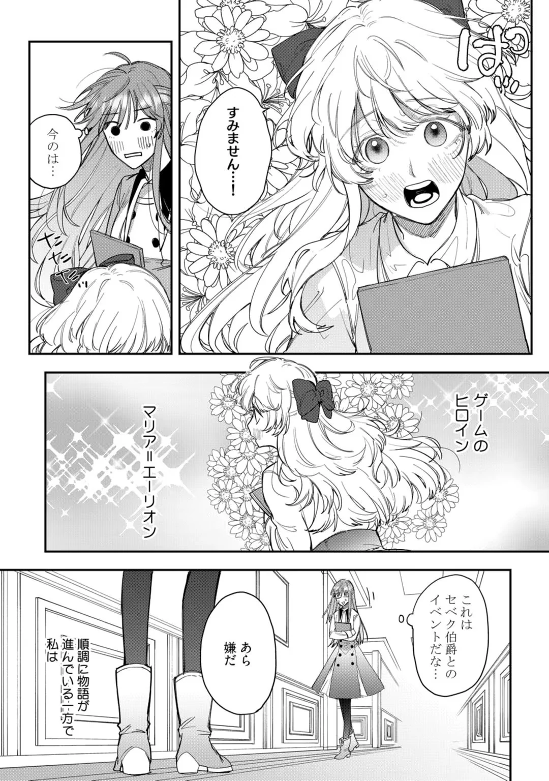 88965216 1080 1536 322704