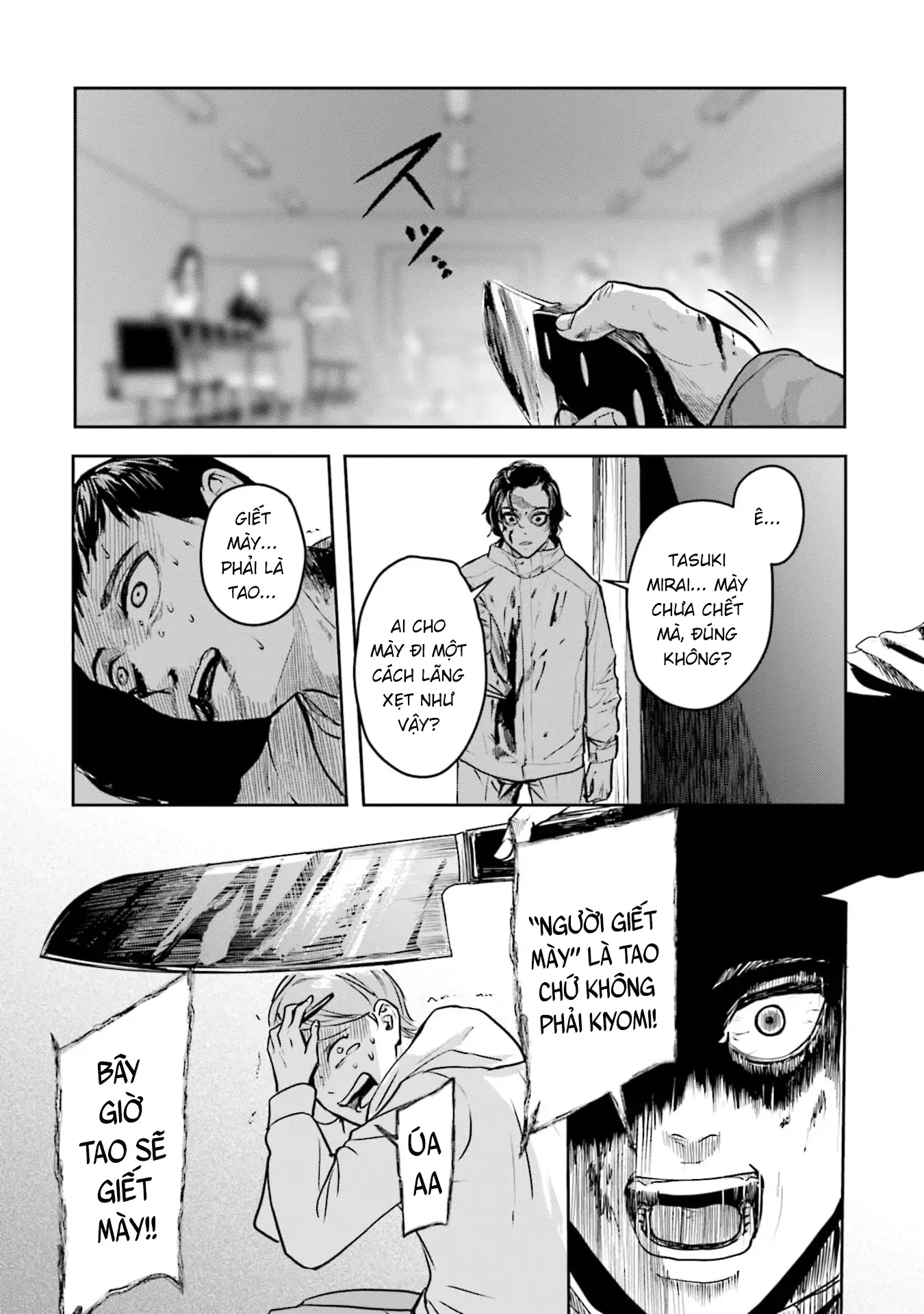 Meguru Mirai Chap 33 - Next Chap 34